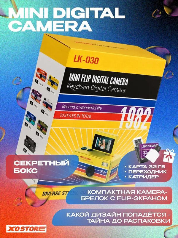 Исходное фото карточки товара